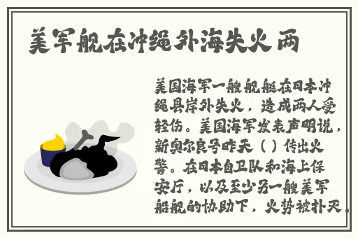 下面塞多少牙签
